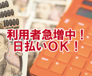 【深夜・残業手当で稼げる】スグ勤務OK＊機械オペレーター イメージ1