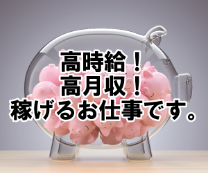 【深夜・残業手当で稼げる】スグ勤務OK＊機械オペレーター イメージ2