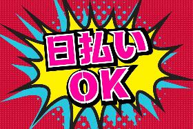 ＼稼げる日勤／大手メーカーでバイクの車体組立＊派遣スタッフ活躍中 イメージ2