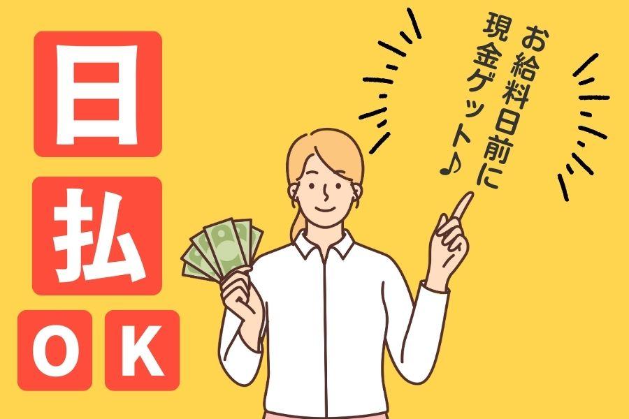 《6h/週4～OK》食品加工の工場で盛り付け＊誰でもスグ活躍できる イメージ2