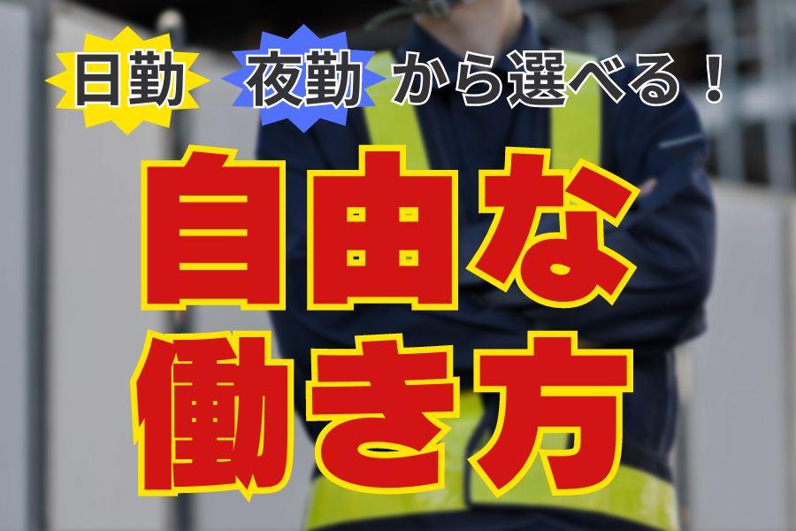 〈短期〉食品工場でお肉のカット＊駅チカ＊男女活躍中！ イメージ2