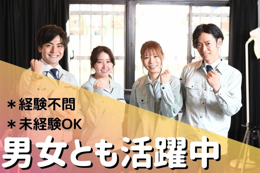 〈期間限定〉機械にお肉を投入する作業＊未経験OK＊幅広い年齢の方が活躍中 イメージ2