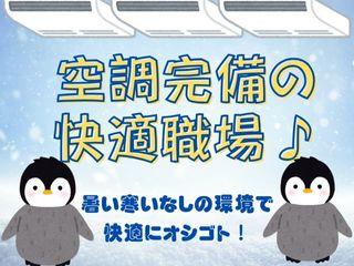 選べる勤務時間帯＊機械オペレーター＊20代30代男性活躍中 イメージ2