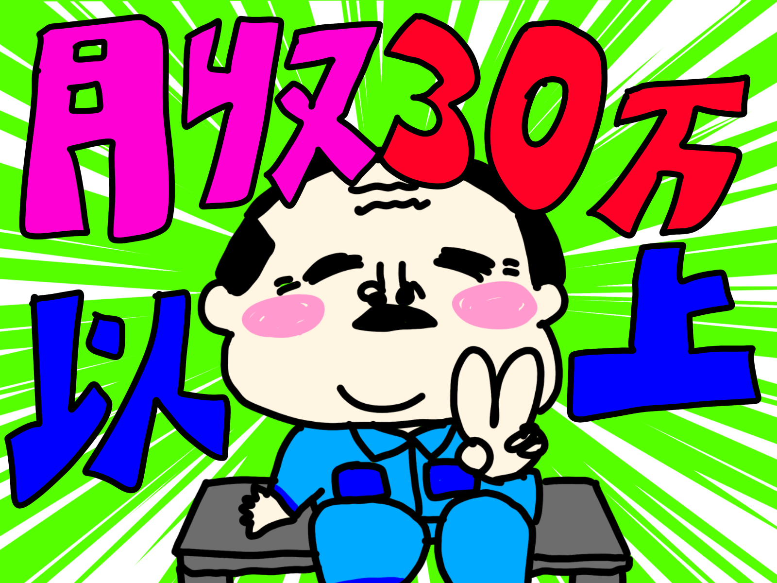 《日勤》大手メーカーでバイクの組立＊家賃無料でレオパレスに住める♪ イメージ1