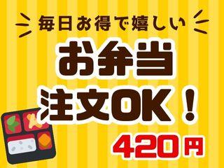 ≪選べる日勤/夜勤≫最大時給1750円/大手で機械オペレーター/20代30代活躍 イメージ2