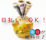 《夜勤で月30万超》雑誌の製作＊セットしてボタンポチ＊空調完備！キレイな職場 イメージ1