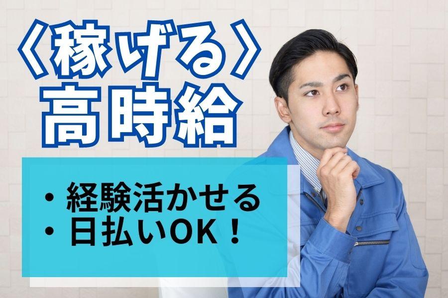 ＜ほぼ在宅勤務＞ITサポート＊Excelスキルが活かせる＊大型連休あり イメージ2