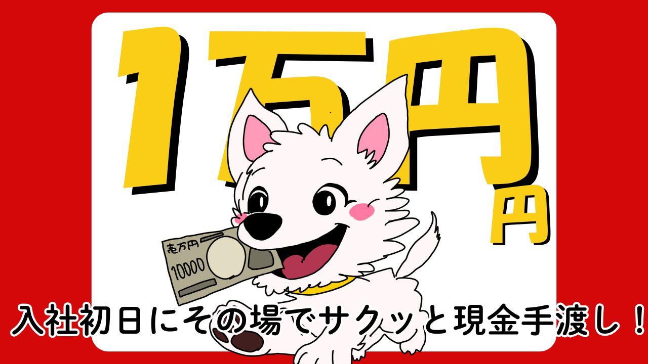 〈4月中のスタート〉未経験OKの組立＊丁寧な研修あり＊資格取得支援あり イメージ2