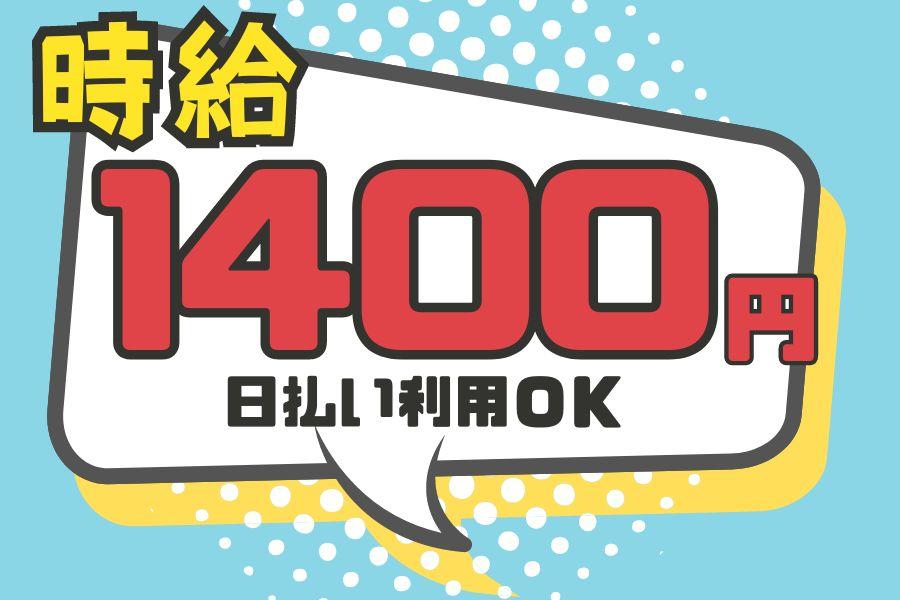 ＼人気の日勤／大手メーカーでバイクのエンジン組立＊もくもく作業＊月30万～可能！ イメージ1