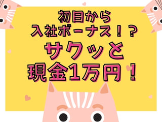 ≪日勤≫バイクのエンジン組立＊月30万～可＊環境静かもくもく作業＊女性活躍中！ イメージ2