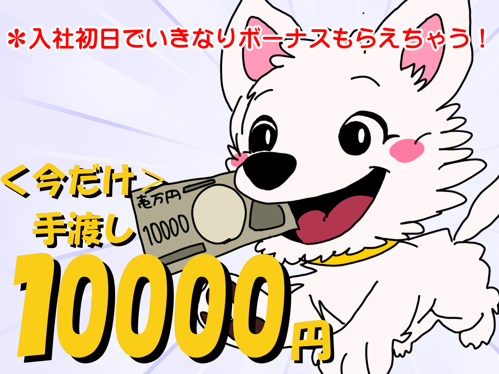 ＜未経験OK！月27万＞コツコツ軽作業/入社後に資格が取れる!! イメージ2