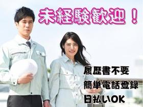 ＼時給2000円／残業なしでも月30万超機能性樹脂の製造 イメージ1