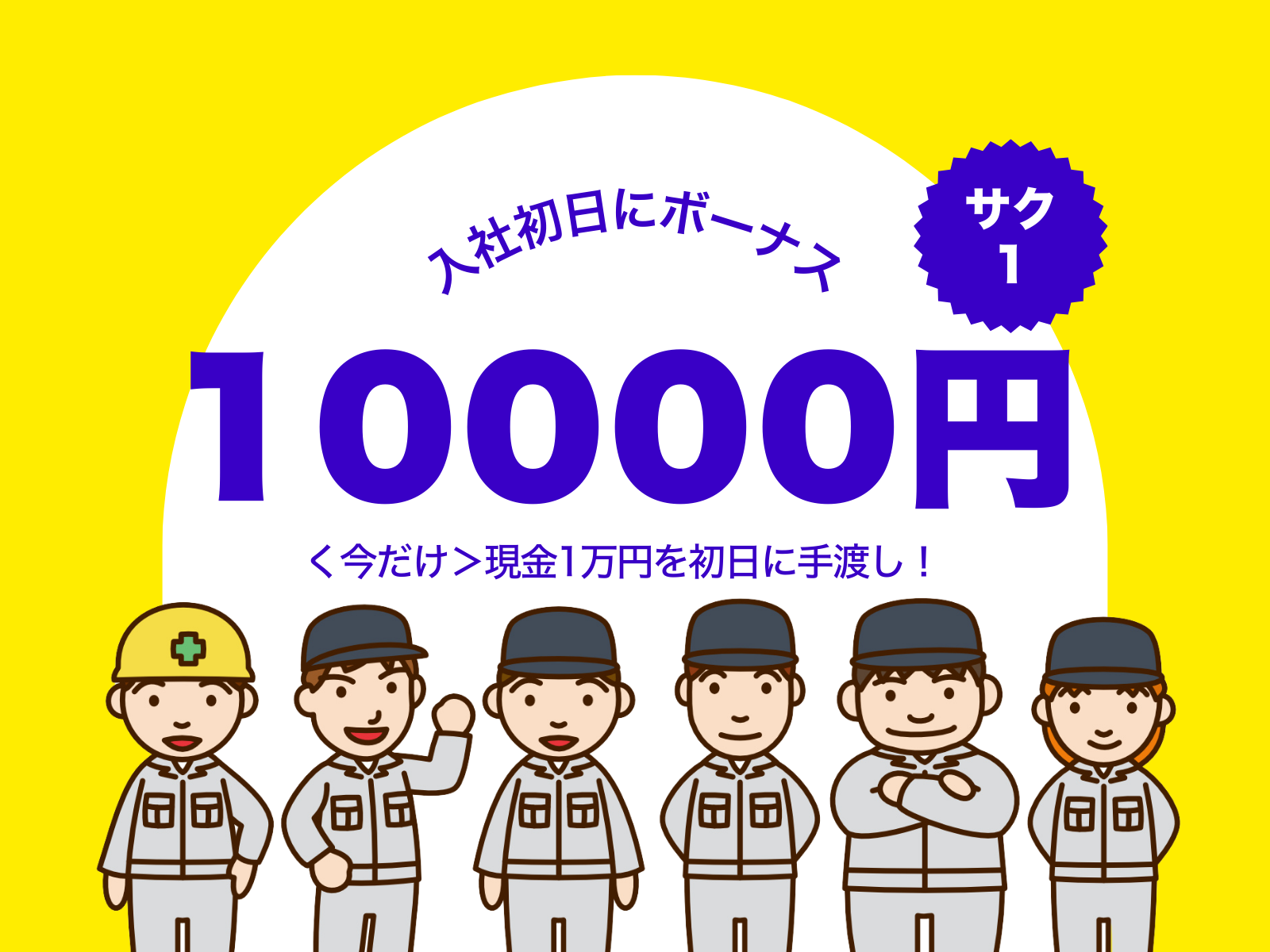 明石市／kawasakiバイク／ラインで部品を付けるだけ／日払い利用OK イメージ2