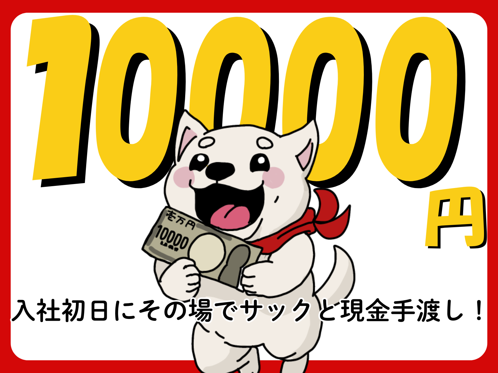姫路市／キレイ／格安食堂・充実の売店あり／カンタン検査スタッフ／日払いOK イメージ2