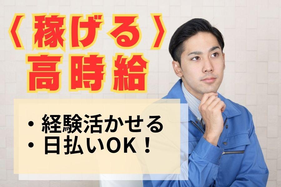 〈時間給1800円〉企業内で健康管理業務＊時間外ほぼなし＊17時退勤可 イメージ2