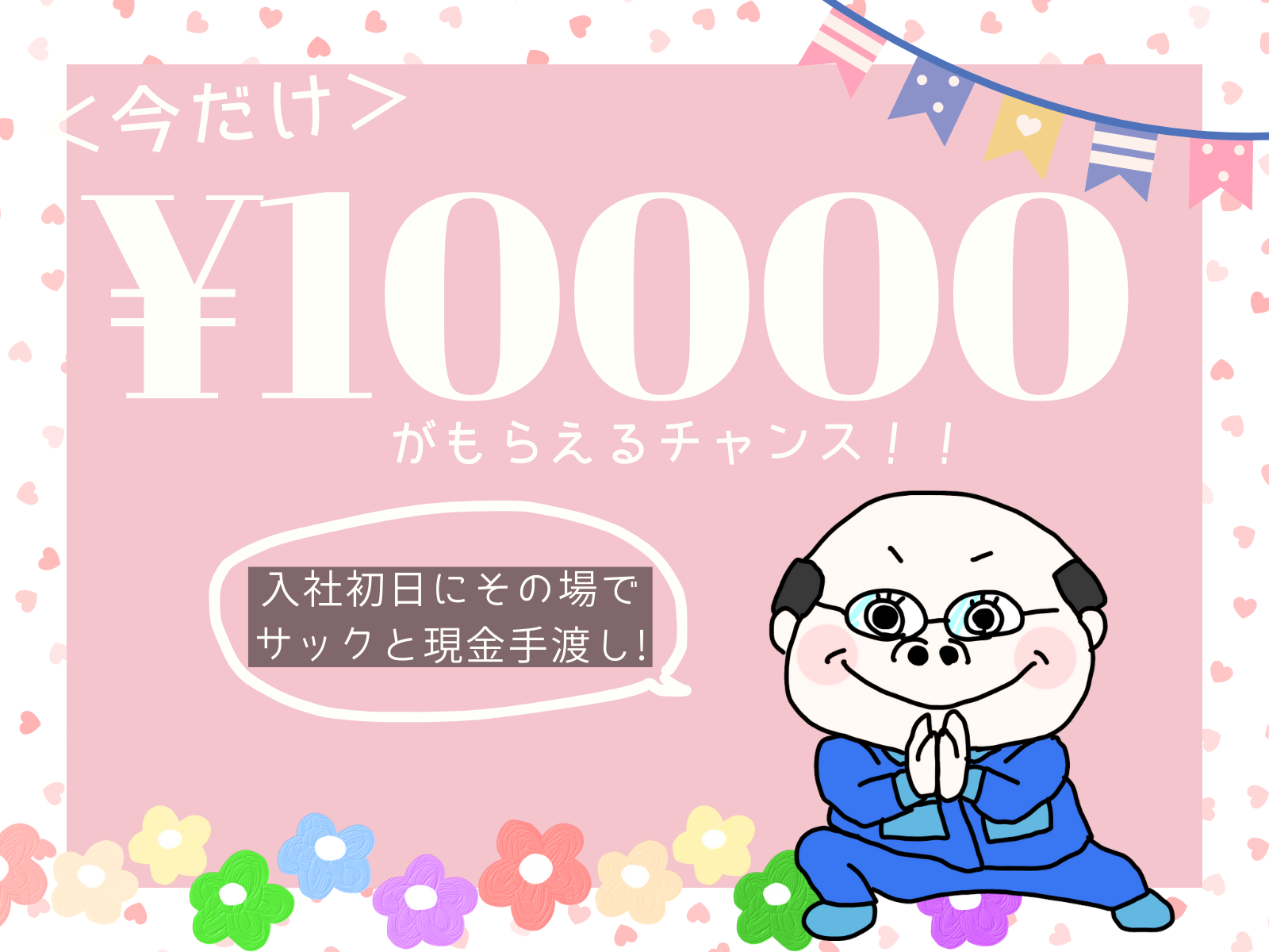 ＜日勤・残業少なめ・土日祝休＞小さくて軽い部品の組立／初日現金1万のボーナス イメージ2