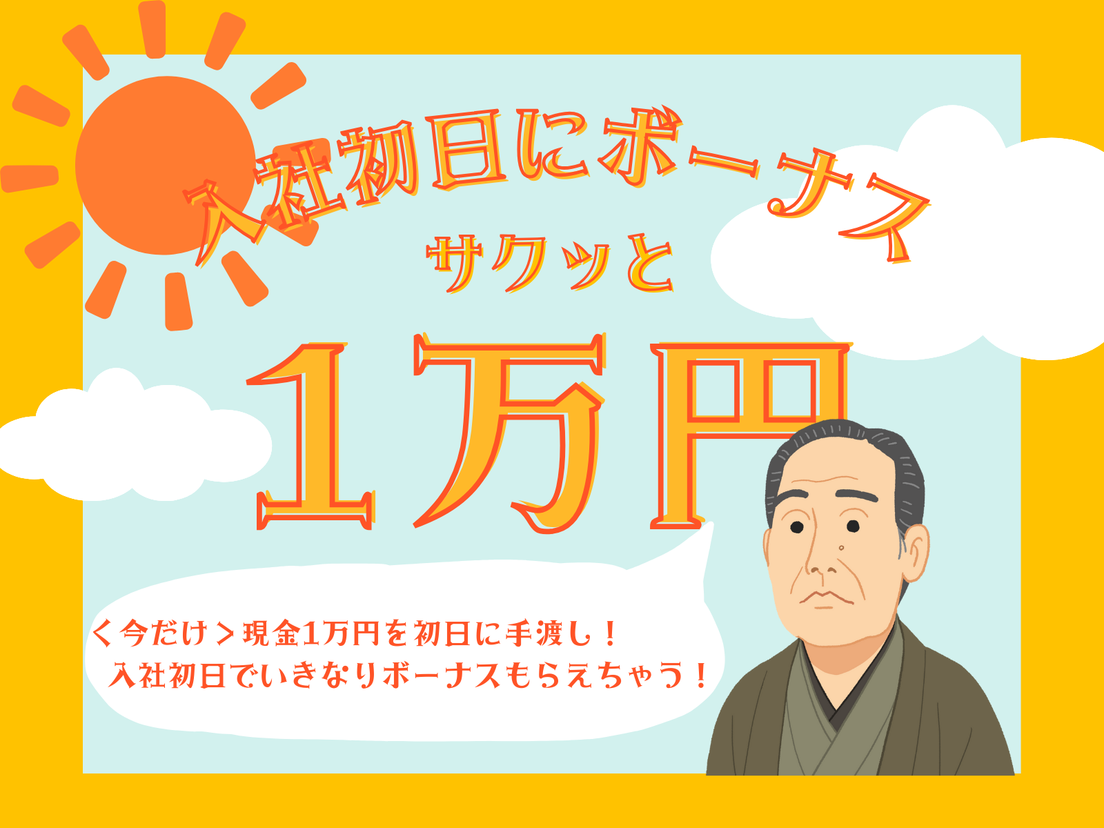 ノー残業デーありでメリハリ稼げる／キャタピラーでリフト作業 イメージ2