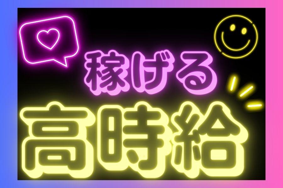 時間給1500円×土日祝休＊営業事務＊電話応対少なめ＊年間休日125日 イメージ2