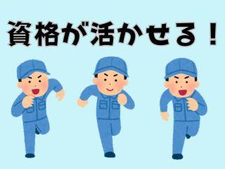 2駅から送迎バス／キャタピラーの建機部品を運搬／リフト作業／日払いOK イメージ1