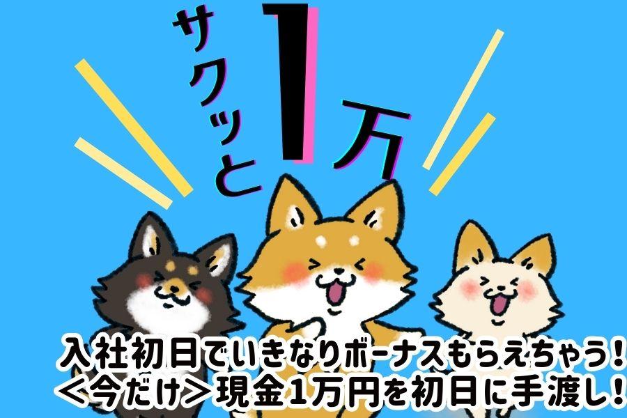 2駅から送迎バス／キャタピラーの建機部品を運搬／リフト作業／日払いOK イメージ2