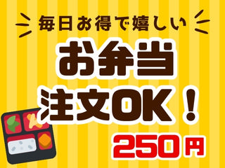 東大阪市／電磁弁の検査／未経験OK／20代30代活躍中／日払いOK イメージ1