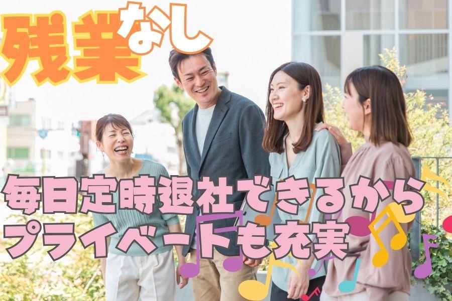 〈1人モクモク作業〉機械オペレーター＊残業ほぼなし＊社員登用実績あり イメージ1