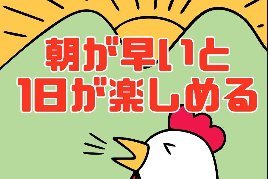 AM3:30～＜時給1400円＞配車手配とデータ入力＊直雇用あり＊シニア活躍中 イメージ1