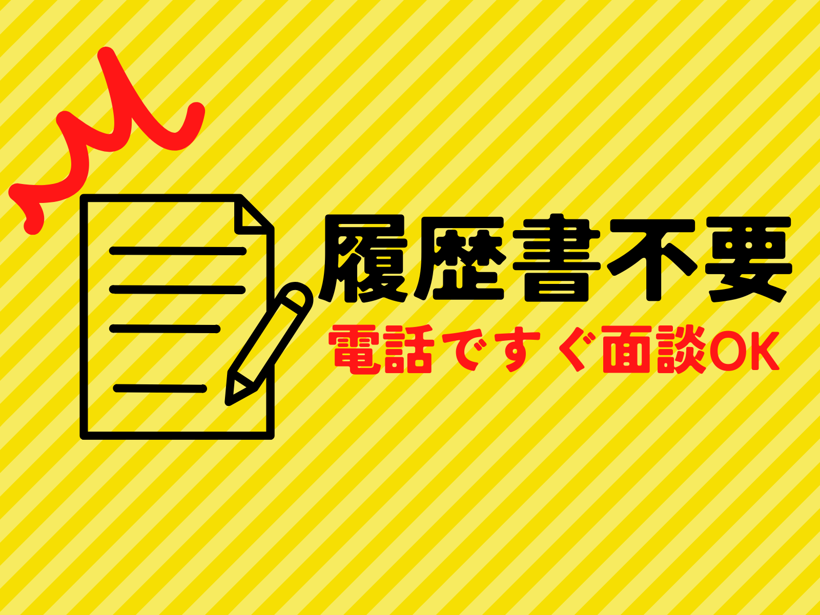 〈もくもく作業〉駅チカ/電線ケーブルの計測・巻き取り/未経験におすすめ イメージ2