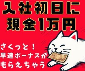 〈リフト運搬〉綺麗で広い工場・経験者おすすめ・マイカー通勤可 イメージ2