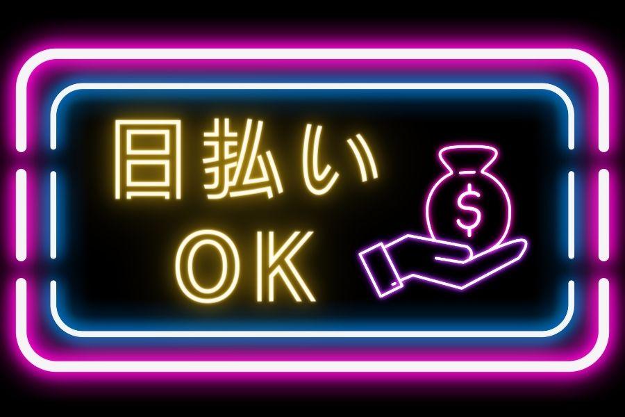 〈週3可能〉日勤専属＊食品工場でモクモク作業＊時間外ほぼなし＊送迎バスあり イメージ2