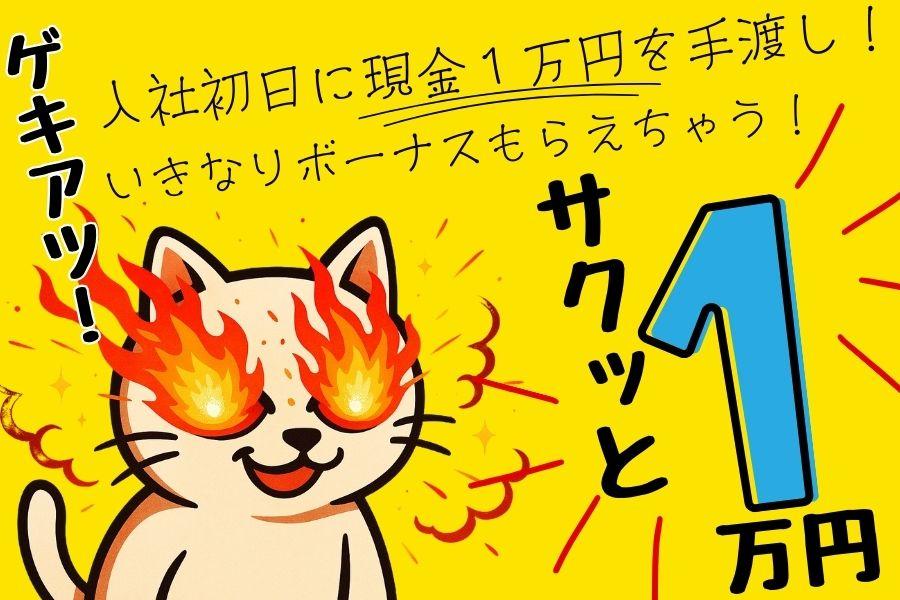 〈時給1400円〉小型発電機の点検・整備＊未経験OK＊リフト資格ある方 イメージ2