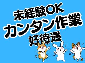 2交替＊交通系ICカード製造＊月15日程度の勤務で月収24万円 イメージ2