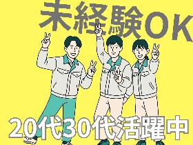 交通系ICカード製造＜最大2連勤で月15日程度の勤務＞ イメージ2