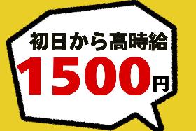 〈日勤×4勤2休〉月29万以上＊運搬のお仕事＊入社前にリフト免許取得可 イメージ2