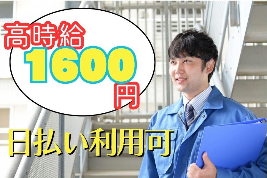 〈日勤のみ〉パーツの組立＊長期休暇あり＊20代30代男性活躍中 イメージ1