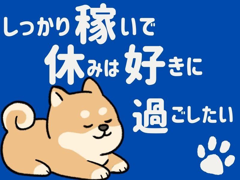 姫路市／時給1500円／ガラス製品の検査／会話少なめコツコツ作業 イメージ1