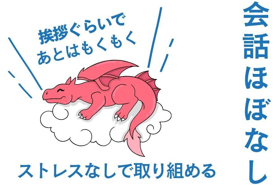 姫路市／時給1500円／ガラス製品の組立／コツコツ作業 イメージ2