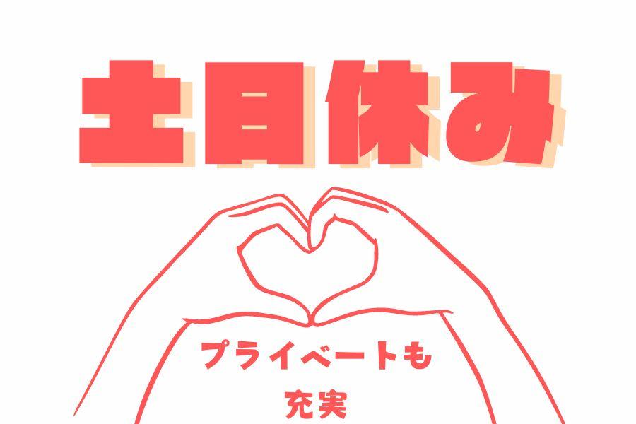 日勤・土日祝休＊部品の運搬＊リフト資格を活かせる＊社員登用実績あり イメージ2