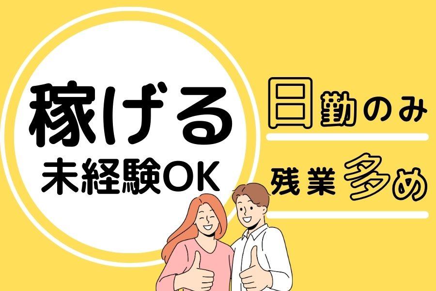 京都府八幡市／時給1500円／部品の機械加工／ひとり作業がメイン／男性活躍中 イメージ2