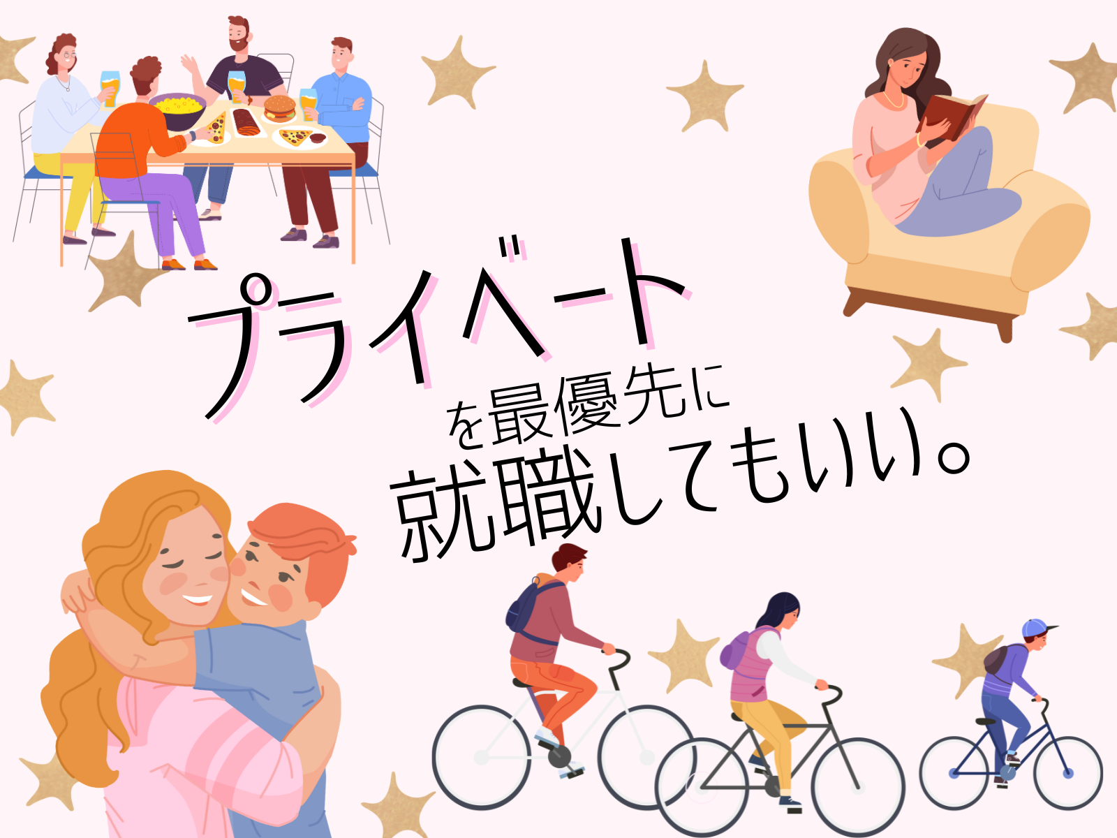稲敷市／土日祝休・残業15h/月以下／お弁当注文OK／車通勤OK／一般事務 イメージ2