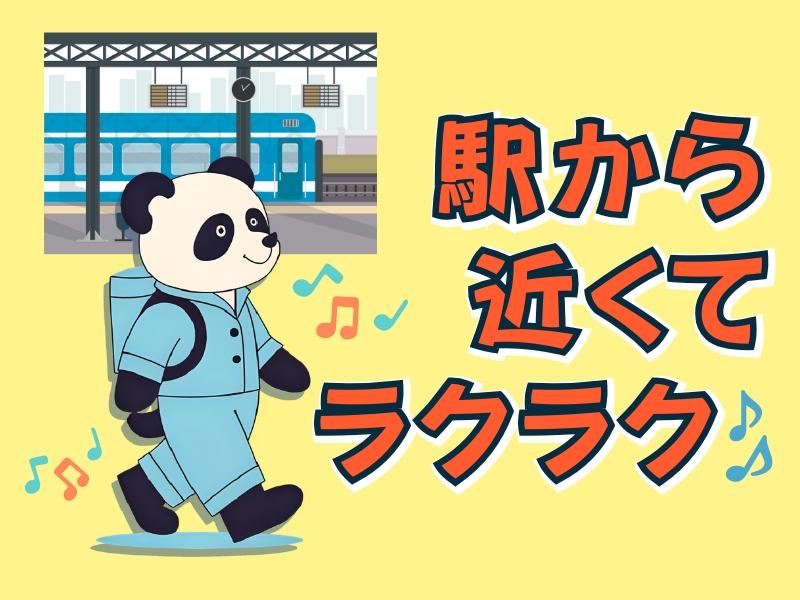 京都市南区／未経験OK／時給1500円・月27万OK／印刷会社でオペレーター イメージ2