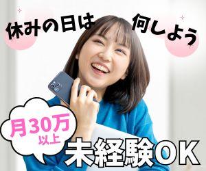 加古川市／3か月目から時給1800円／直接雇用あり／エンジン加工／未経験OK イメージ1