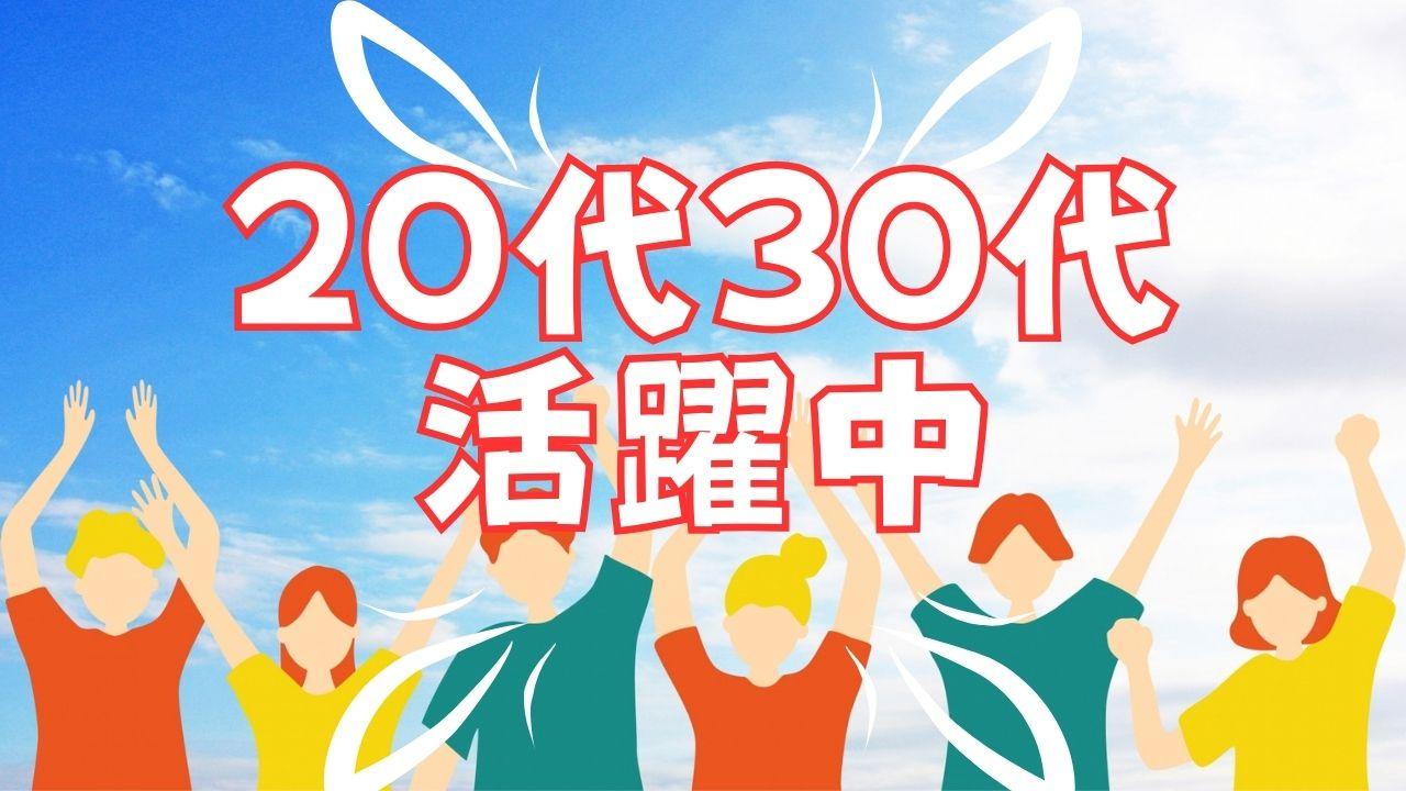 加古川市／3か月目から時給1800円／直接雇用あり／エンジン加工／未経験OK イメージ2