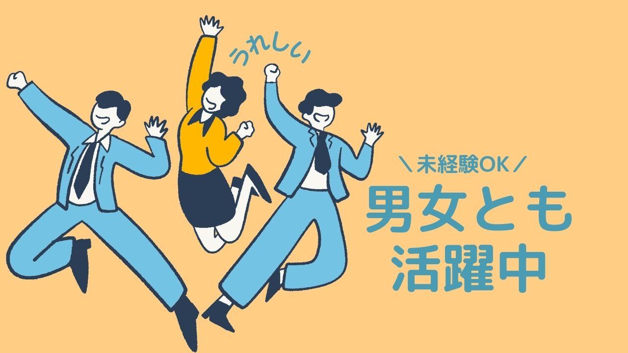 尼崎市／夜勤専属／クッキーの仕込み／未経験者OK／社内販売あり／髪色髪型自由 イメージ2