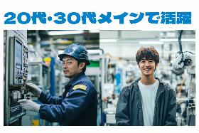 尼崎市／20代30代活躍中／高時給で簡単作業からスタート／フィルムの梱包 イメージ2