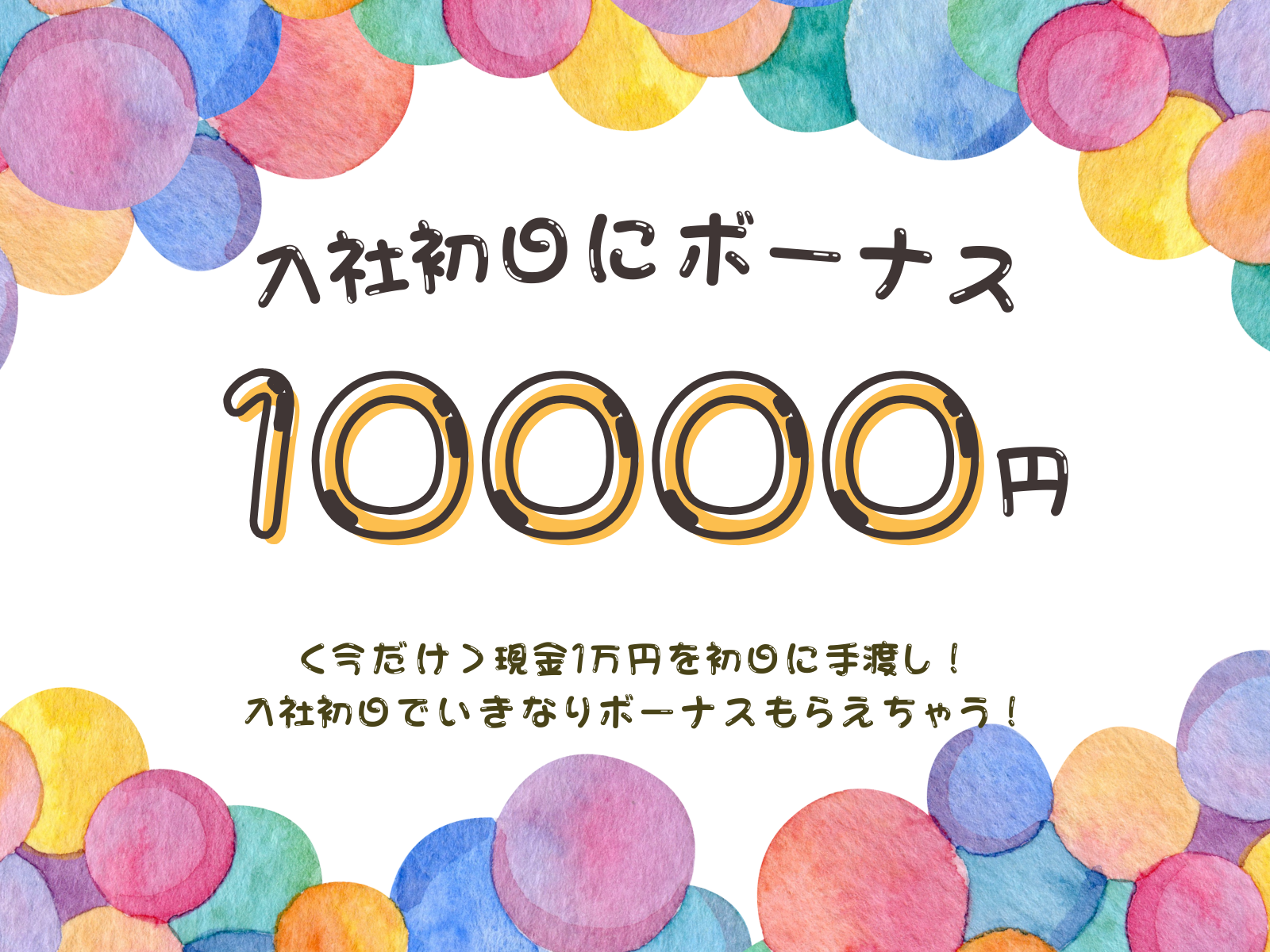 ≪夜勤≫食品トレーを運ぶお仕事＊きれいな食品工場で簡単軽作業＊未経験歓迎 イメージ2
