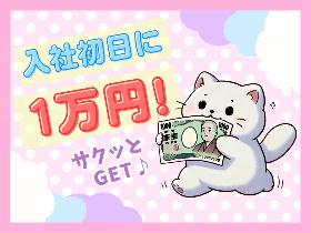 神栖市／最大時給1500円／日勤・土日祝休み／歯科用品の検査／女性活躍中 イメージ2