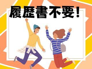 <夜勤専属>とんかつの衣付け＊食品工場での簡単軽作業＊未経験歓迎＊日払いOK イメージ2