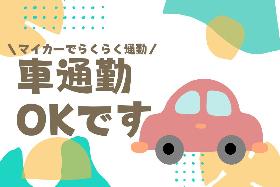 茨城県つくば市／日勤のみ／土日祝休み／部品の組立と検査／会話ほぼなしモクモク作業 イメージ2