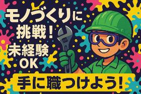 八尾市／日勤／月1土日休みあり／コツコツもくもく作業／製品チェックして梱包・出荷 イメージ1